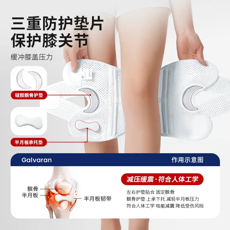 Профессиональные коленные pads Galvaran для мужчин и женщин, защитная накладка коленного сустава, дышащая прессурация