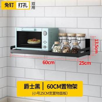 不锈钢厨房d置物架免打孔防锈壁挂式微波炉烤箱挂墙上支架子收纳