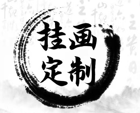 逸品画院的LOGO