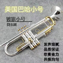 Professional Bach B flat beginner professional playing high-end trumpet instrument