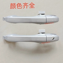 Suitable for 06-11 Civic exterior door handle front exterior handle door exterior handle door rear exterior buckle assembly
