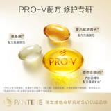 潘婷 Кондиционер на основе аминокислот, крем для волос подходит для вьющихся волос, маска для волос, эффект гладких волос, официальный продукт