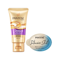 Pantene Cleansing Kit silicone-free degreasing fluffy smooth and repairing (membership in-app purchase)