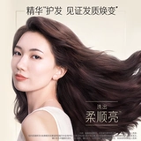 潘婷 Бомбочка для ванны, маска для волос, коллаген, портативный восстанавливающий кондиционер, эффект гладких волос