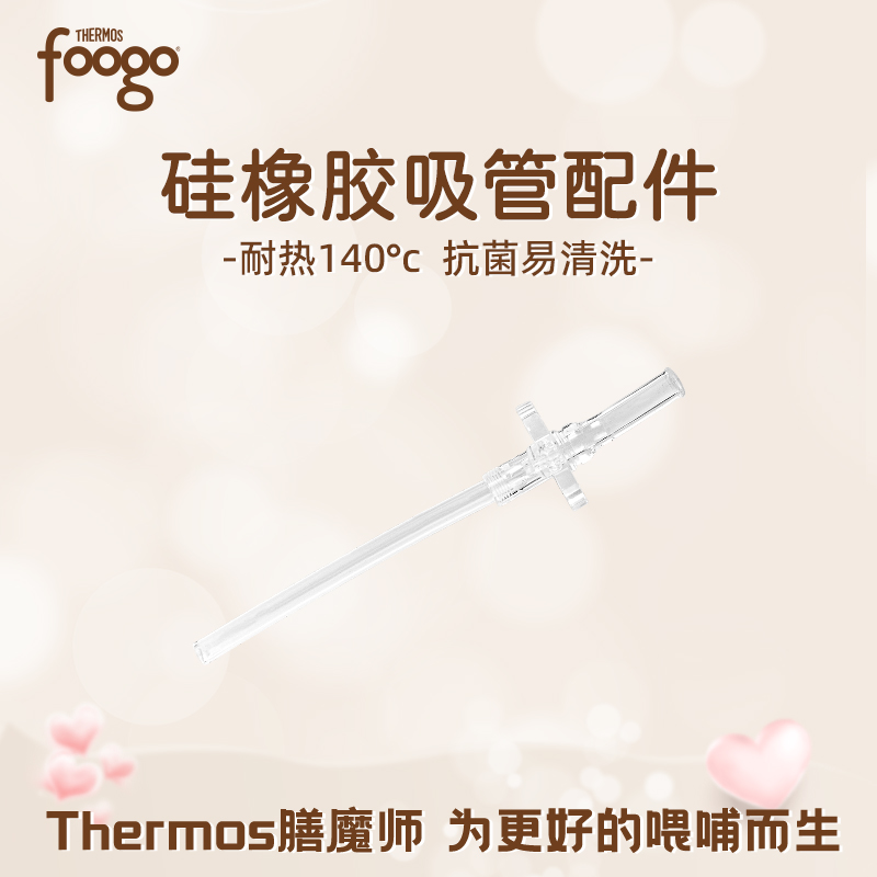 Board Fogo Silicone Rubber Sucker Accessories-Taobao
