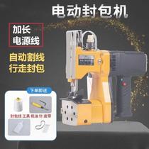 German GK9-015 small portable convenient bag sealing machine woven bag sealing machine baling machine electric bag sewing machine