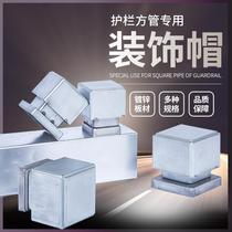 Decorative stigma traffic guardrail accessories iron railing cap metal stigma zinc steel art lotus cap head iron 80 square meters