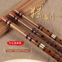 Professional playing flute bamboo flute male and female students entry ancient style Chenqing flute beginner refined horizontal flute instrument