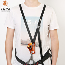 TUPA chest ascender fixed belt shoulder strap webbing abdominal front ascender safety belt rising shoulder strap