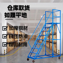 Warehouse Den High Ladder With Double Wheels Shelf Movable Platform Den High Car Pedalling Overhaul Den High Terrace Supermarket Take Stock Ladder