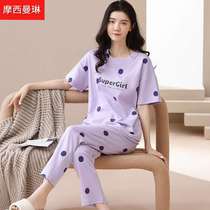 pajomas women summer short sleeve trousers pure cotton new s