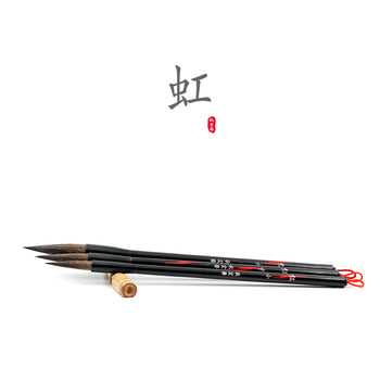 Qiu Hongzhai Rainbow Brush, Squirrel Hair Mixed Brush, Suitable for Students, Adults, Beginners, Calligraphy, Traditional Chinese Painting, Large Regular Script, Medium Regular Script, Cursive Script, Seal Script, Clerical Script, Strip Banners, Couplets, Brush