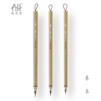 Qiuhongzhai Zongben Traditional Yangzhou Handmade Brush with Wolf Hair and Hemp Lining, No Nylon, Small Regular Script Calligraphy Brush for Copying Scriptures, Chinese Painting, Freehand Painting, Fine Line Drawing, Detail Brush