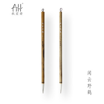 Qiuhongzhai Xianyunyehe Yangzhou Handmade Brush Nine Wolf One Sheep Wolf-Sheep Mixed Bristle Medium-Sized Brush for Cursive Calligraphy and Chinese Painting Professional Brush with Light Tip Sheep Bristle