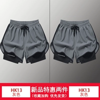 Bcmg-hk13 [grey+grey] две части