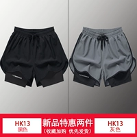 Bcmg-hk13 [черный+серый] две части