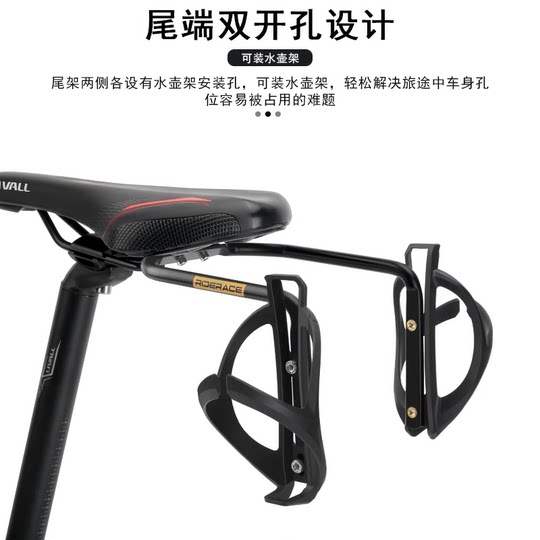 RIDERACE自行车尾包稳定架大尾包固定架含水壶安装孔弓转换支架