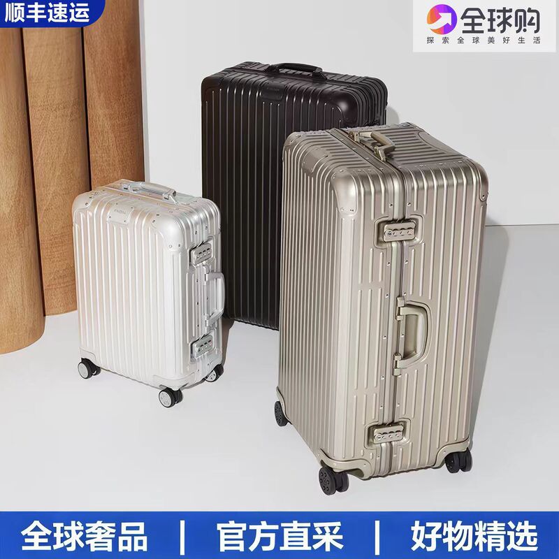 99% New Rimowa Suitcase 20inch Trolley Case 26inch Celebrity Style 30inch Square Suitcase for Travel 99% New Rimowa Suitcase 20inch Trolley Case 26inch Celebrity Style 30inch Square Suitcase for Travel