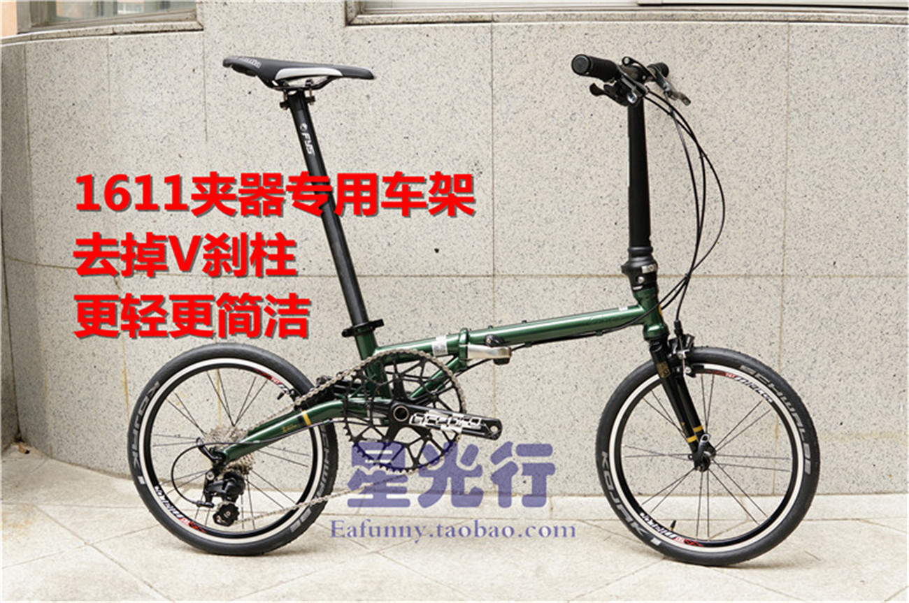 Guangzhou Fengxing monopoly fnhon GUST FGC1611 1609 chromium molybdenum steel folding vehicle small steel gun 349