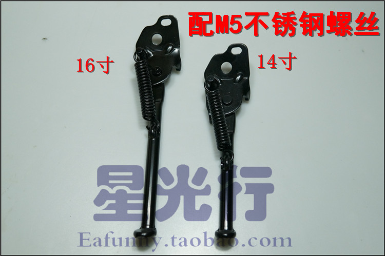 Dahon new K3 special foot support KAA433 14-inch 16-inch folding foot support Ultra-light aluminum alloy