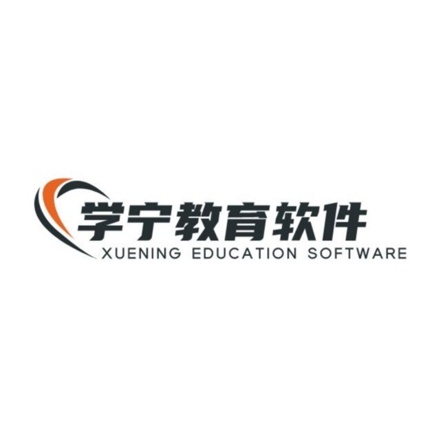学宁教育软件的LOGO