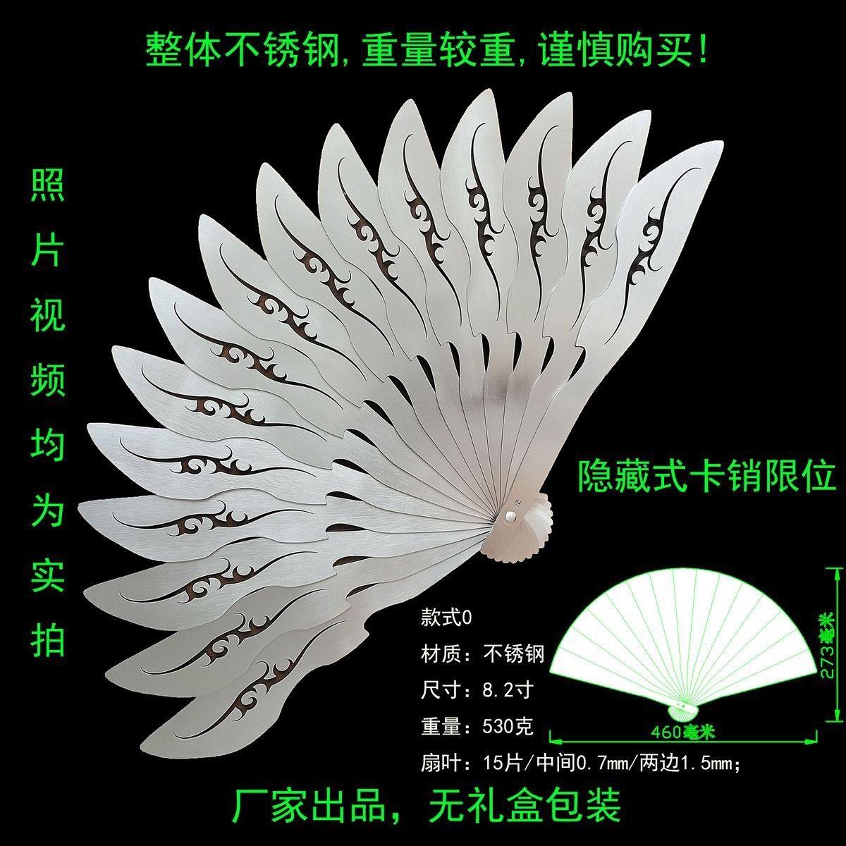 古风功夫扇怎么选?镂空铆钉双面开合太惊艳了!-太极扇-淘宝百科网