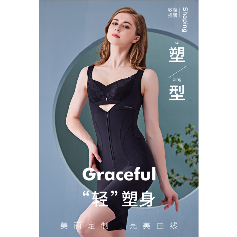 [Exclusive to Sisi] Dafani Tummy-Tucking and Butt-Lifting Shapewear Sn72180