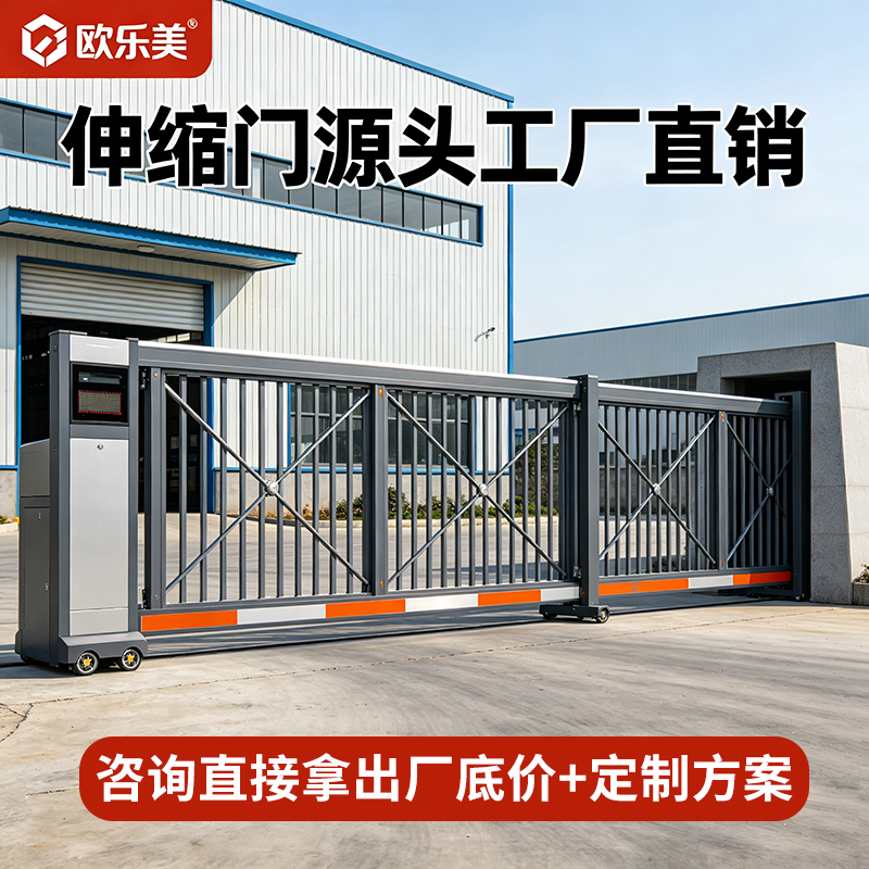 Industrial Park Electric Sliding Door, Trackless Telescopic Sliding Door, Remote-Controlled Smart Suspension Door, Factory Folding Retractable Door