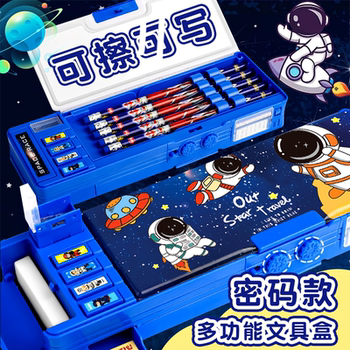 Multifunctional Stationery Box Transformers Astronaut Password Lock Pencil Case for Elementary School Students Transforming Boy Double-Layer Pencil Case Pencil Bag
