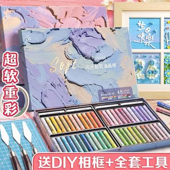 Oil Pastel DIY Painting Tool Set, Handmade Heavy Color Morandi Macaron 24-Color Series Oil Sticks, Ultra-Soft Crayons with a Three-Dimensional Effect, Professional Oil-Based Painting Brushes, Specially Designed for Children and Beginners