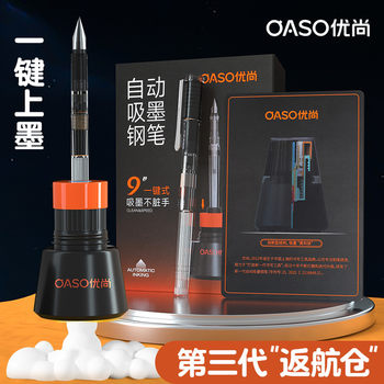 Automatic Ink-Filling Fountain Pen for Students, Special for Third-Grade Primary School Students, Calligraphy Practice Pen Gift Set, Refillable Ink-Absorbing Pen for Fourth-Grade Girls and Boys, Children's Pure Blue-Black Ink Cartridge, Transparent Erasable Pen