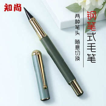 Wolf Hair Calligraphy Pen with Soft Tip, Refillable and Replaceable Nibs, Morandi Metal Rod, Suitable for Students and Adults Beginners to Practice Calligraphy and Writing