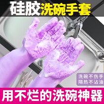 Dishwashing gloves for summer thickening gloves for housewashing dishwashing kitchen durable and waterproof housewashing clothes artifacts