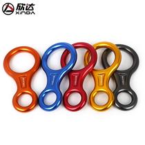 Xinda outdoor 8-figure ring descender slow descent rope drop protector mountain climbing equipment 45kN 8-figure ring