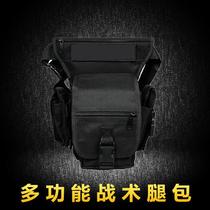 Outdoor leg bag multifunctional military fan camping tactical leg bag training cycling sports leg bag waterproof tool bag