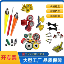 Polyurethane coated roller custom-made rubber wheel rubber roller PU rubber rubber silicone high temperature resistant wear-resistant unpowered roller