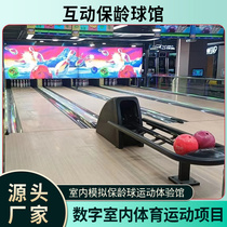 Indoor Bowling Experience Gallery Digital Sports Tide Playhouse Adult Children Bowling Training Hall Equipment