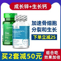 Растущий цинк+рост кальция (ускоренное разделение остеоцитов и рост)