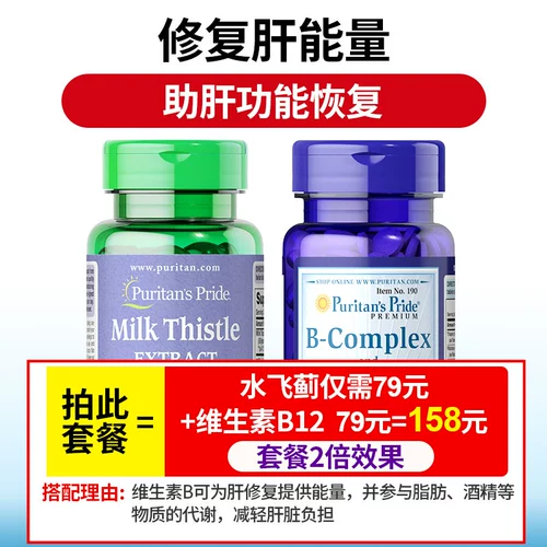 Вода летает в печени