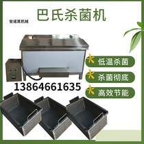 Date sweet potato dry cooking production line small pasteurization tank soft packaging sauce bus sterilizer