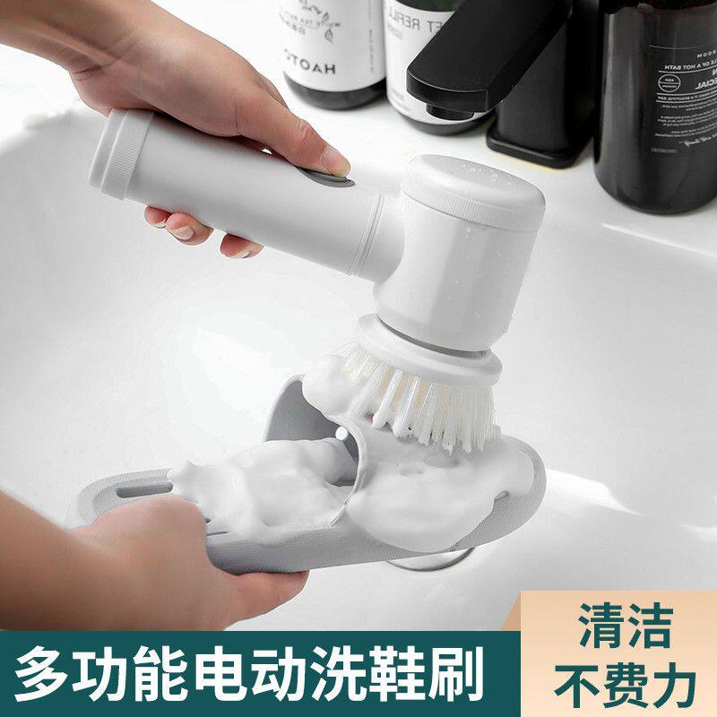 Shoe washing machine special brush household hand-held electric shoe brush multi-functional cleaning brush does not hurt shoes lazy brush shoe artifact
