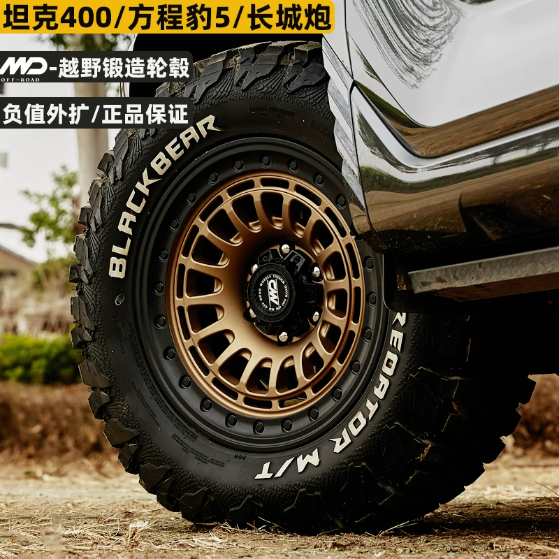 Съемный off-road колесо квадратная форжека танк 300/400 Formula Leopard 5 Ford Lie Maprada Pajero Modification