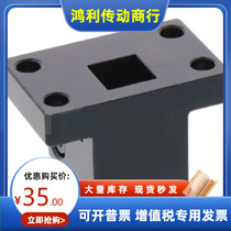 Bracket for base CLQB CKQNM CLQBM CLQAM CLTQBM CLTQAM square hole standard bracket