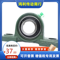 Vertical outer spherical ball bearing with seat T-BDJ201 202 203 204 205 206 207 208 209