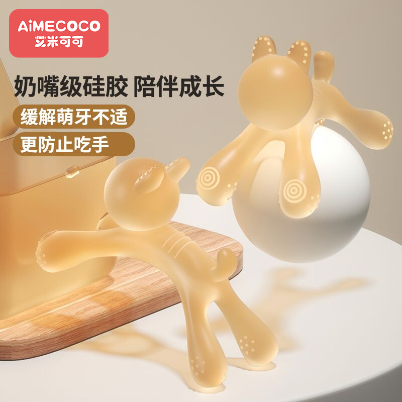 Rabbit Gum Baby Grindle with water to cook small kittens Silicone Bites Gum Baby Le Toys Anti-Eat Hand God Instrumental-Taobao