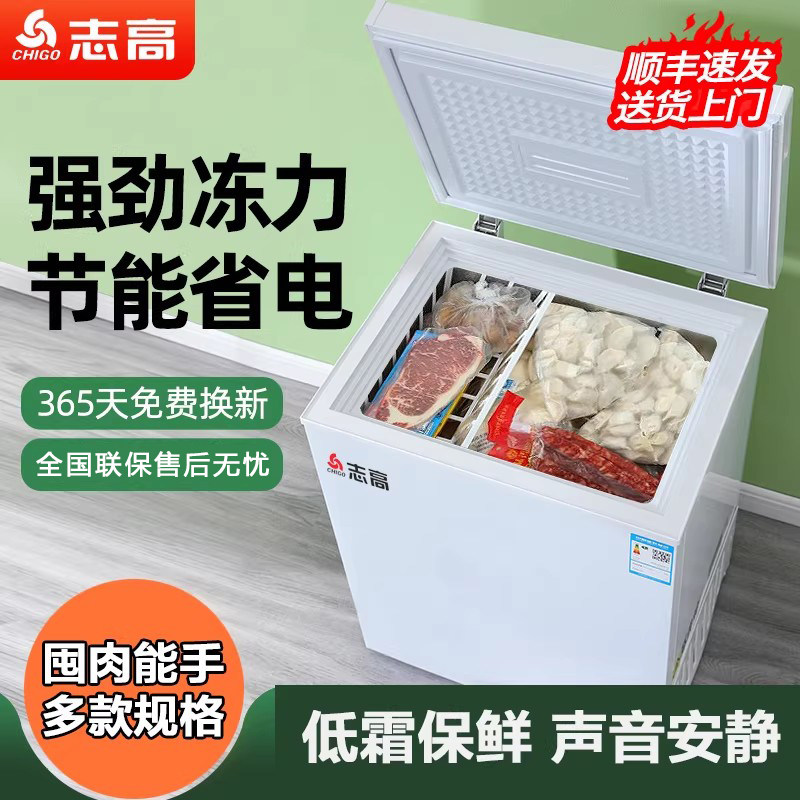 Zhigao ミニ冷凍庫、家庭用完全冷凍小型大容量横型冷凍庫、生鮮食品と冷凍食品両方に使える中型冷凍庫