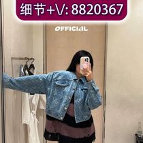 (Deposit) Mesh Color Block Bag Shell Bag Embroidered Storage Bag Messenger Bag School Bag 1529