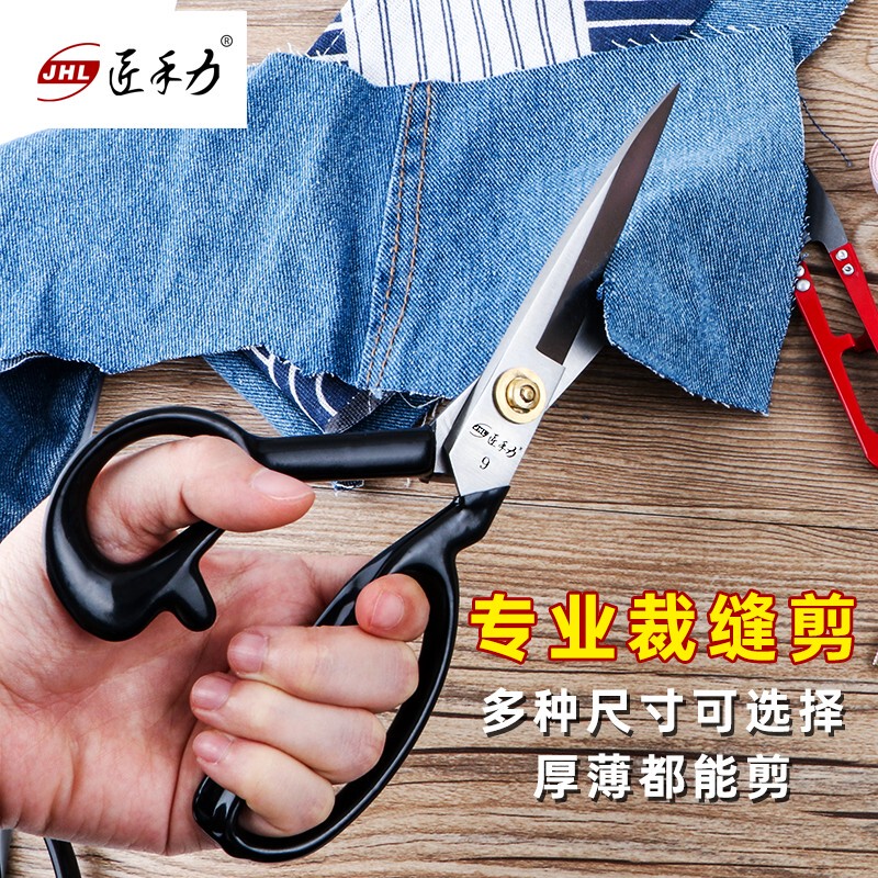 German Imported Clothing Tailoring Scissors, Professional Fabric Cutting Tools for Home Use, 9- 11-12inch Manganese Steel, Grindable for Sewing
