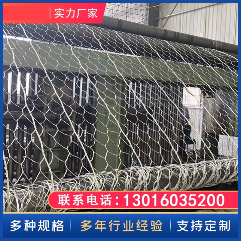 Side slope protective net snare flexible steel wire protection against downfall stone landslide blocking stone net-Taobao