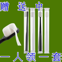 Advanced 10000-bristle toothbrush nano-soft fine-bristle small head ultra-fine super-soft for women and men dedicated for couples family set